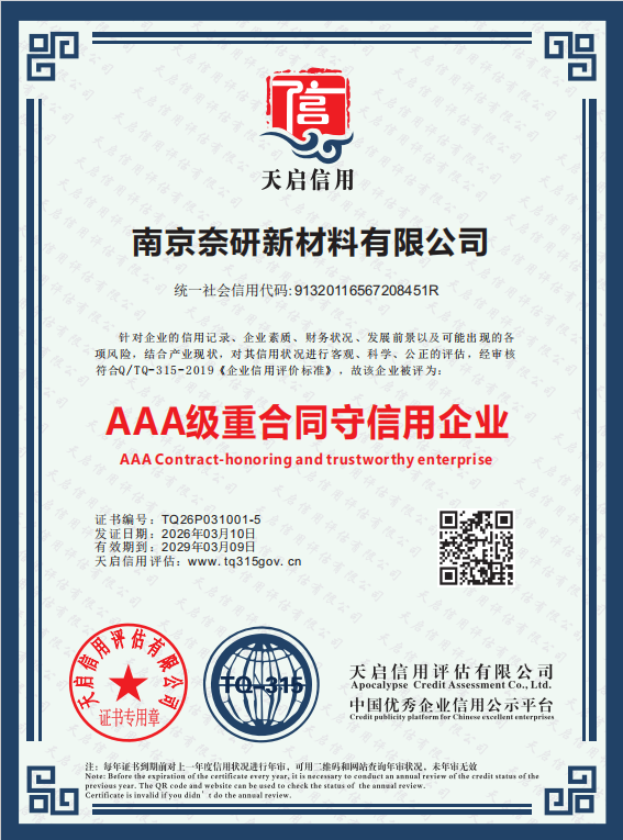 中国·9001cc以诚为本(股份)有限公司-官方网站