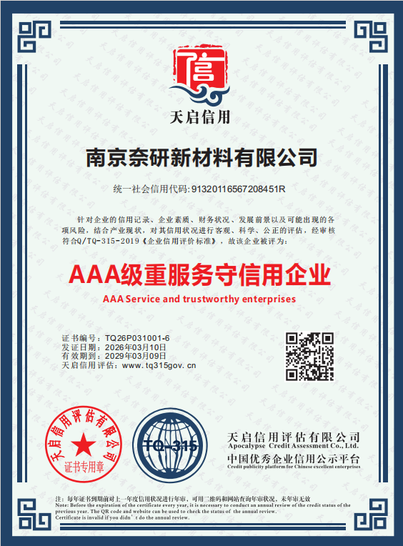 中国·9001cc以诚为本(股份)有限公司-官方网站