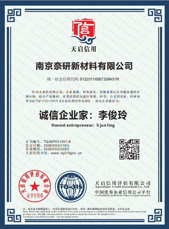 中国·9001cc以诚为本(股份)有限公司-官方网站