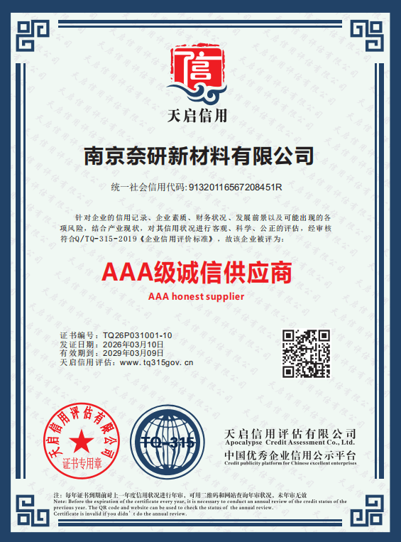 中国·9001cc以诚为本(股份)有限公司-官方网站