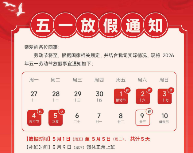 中国·9001cc以诚为本(股份)有限公司-官方网站